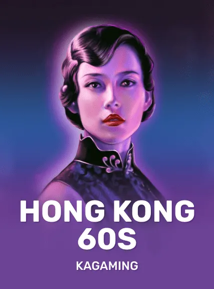 Hong Kong 60s kolikkopeli