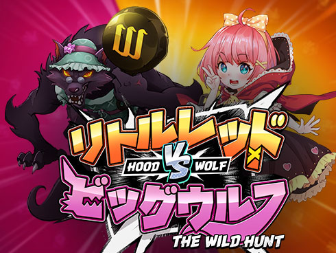 Hood vs Wolf kolikkopeli