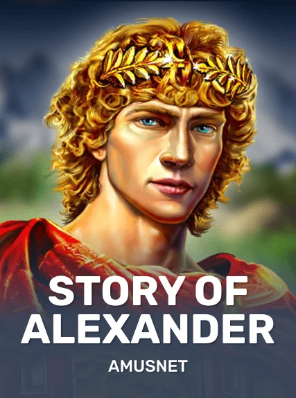 The Story of Alexander kolikkopeli